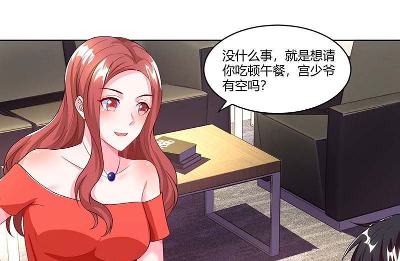 第64话 大开眼界-第65话
