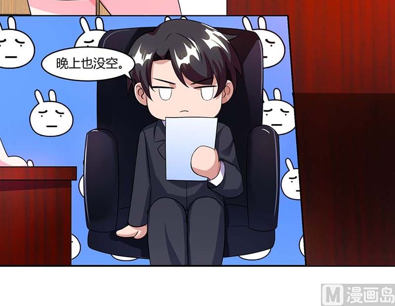 第64话 大开眼界-第65话