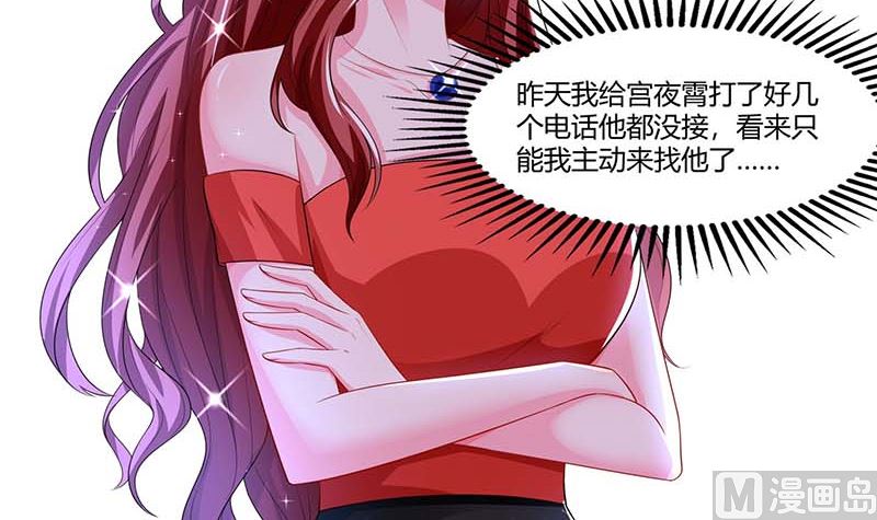 第64话 大开眼界-第65话