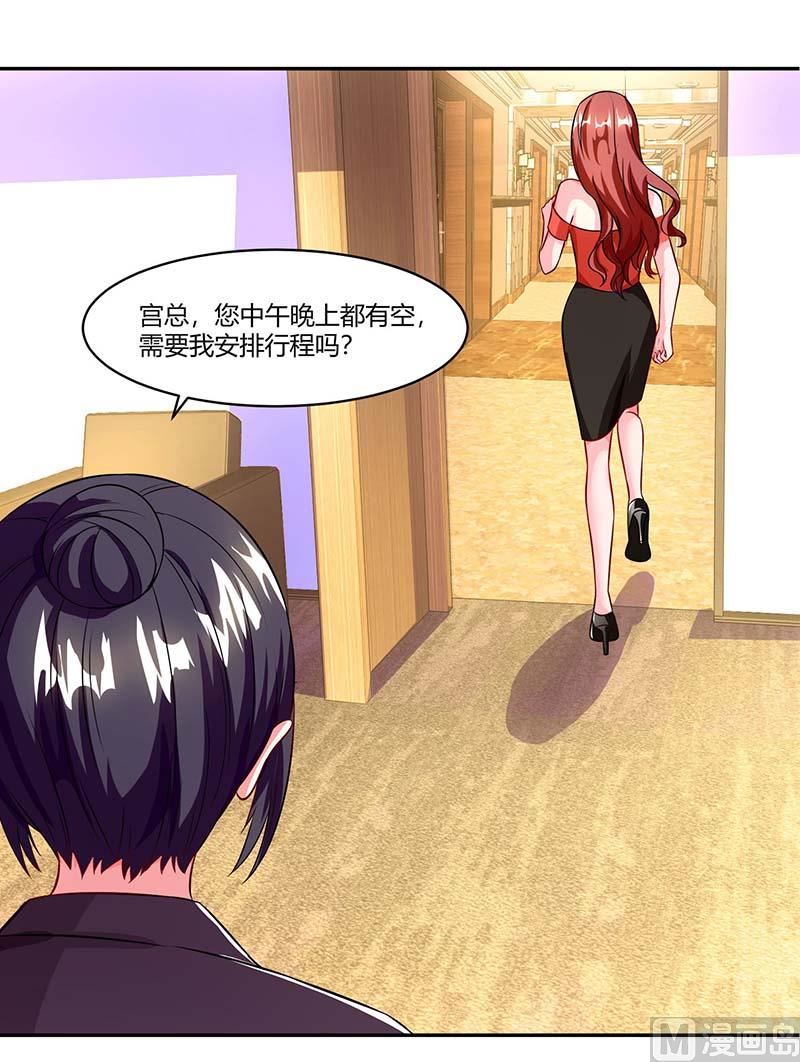 第64话 大开眼界-第65话
