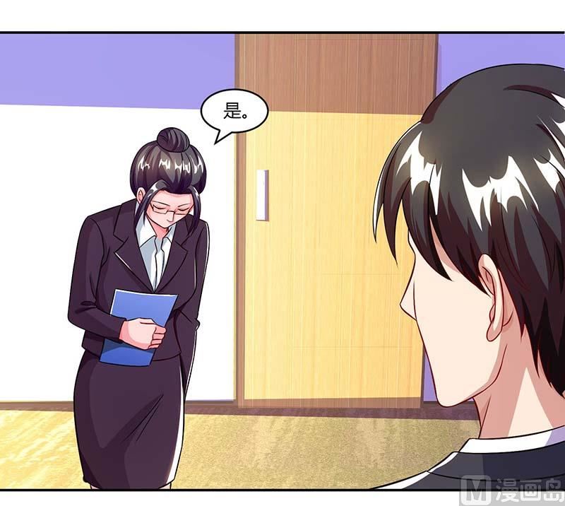 第64话 大开眼界-第65话