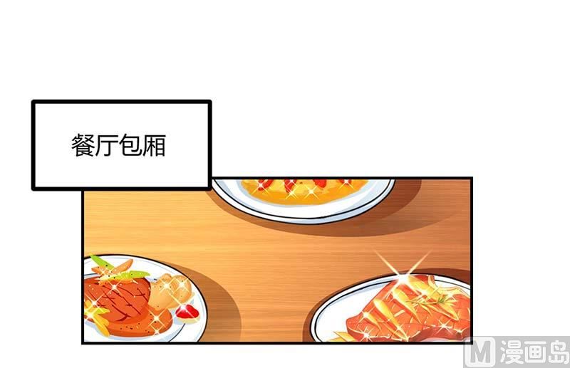 第66话 爷爷来电-第67话