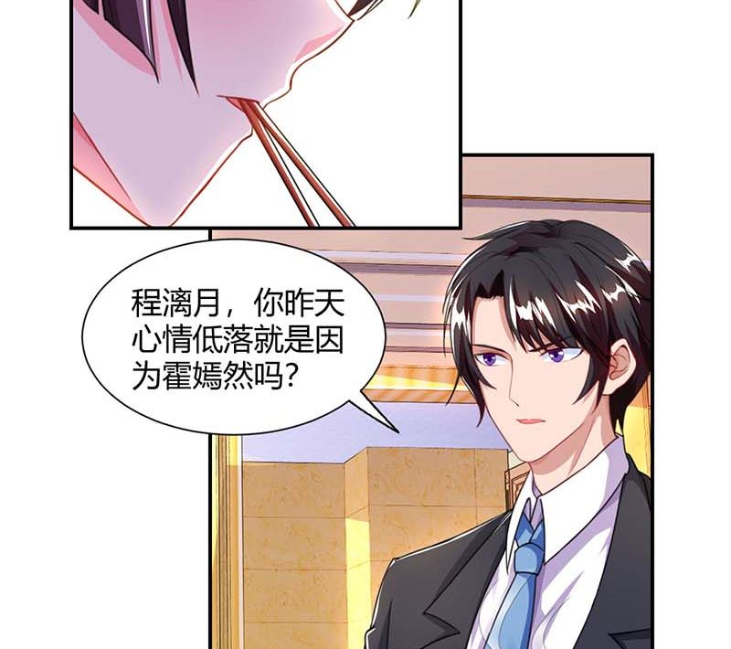 第66话 爷爷来电-第67话