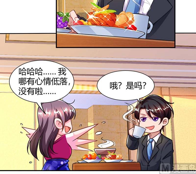 第66话 爷爷来电-第67话