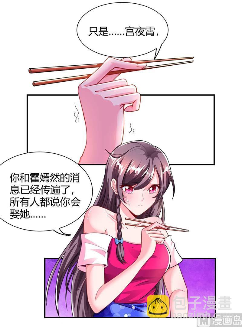 第66话 爷爷来电-第67话