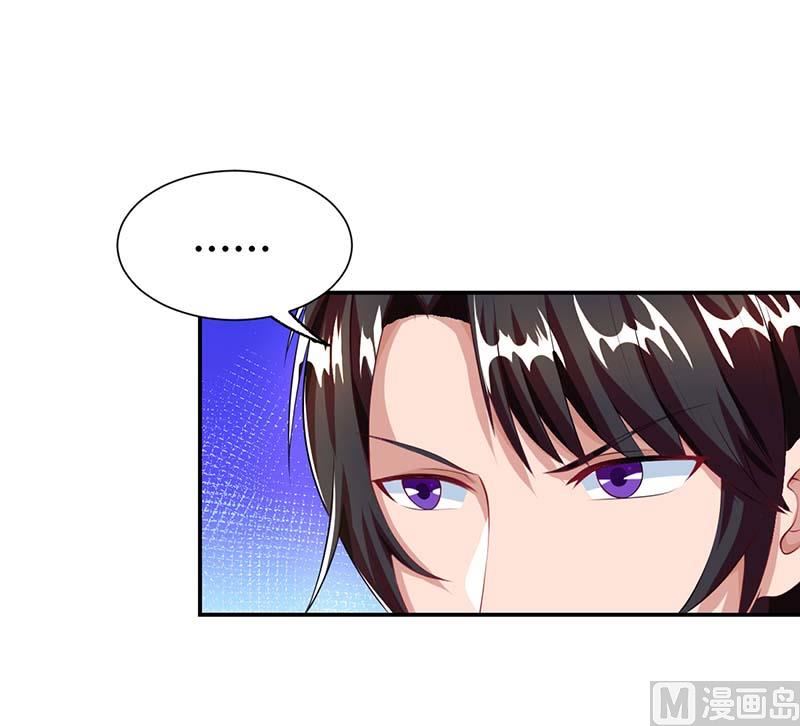 第66话 爷爷来电-第67话