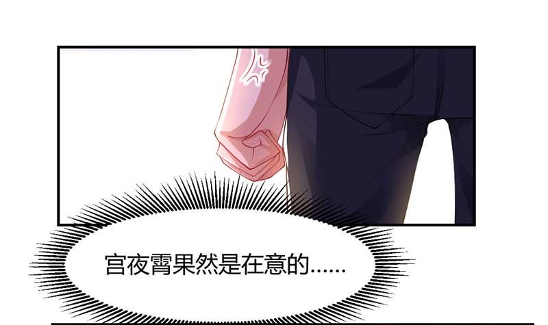 第66话 爷爷来电-第67话