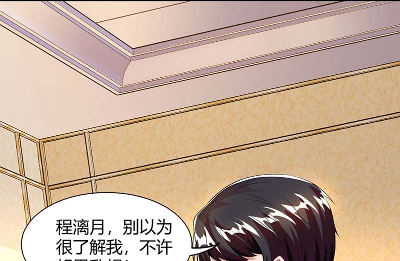 第66话 爷爷来电-第67话