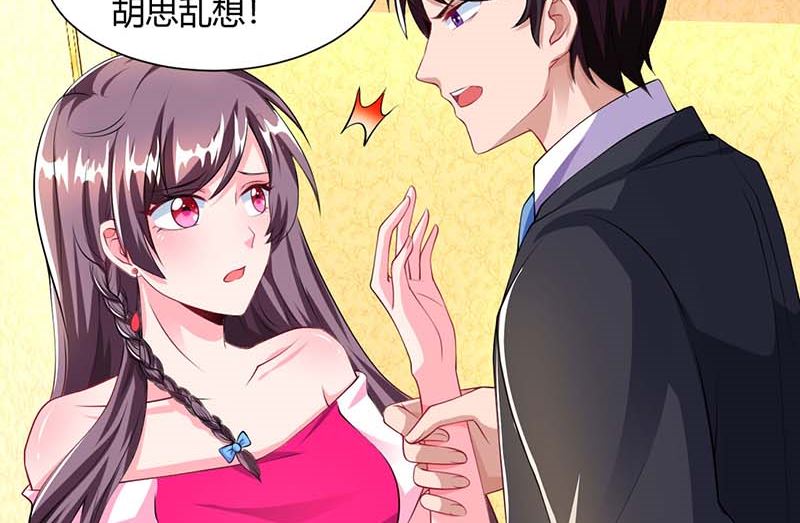 第66话 爷爷来电-第67话
