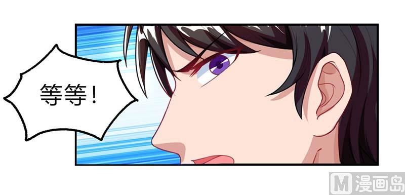 第66话 爷爷来电-第67话