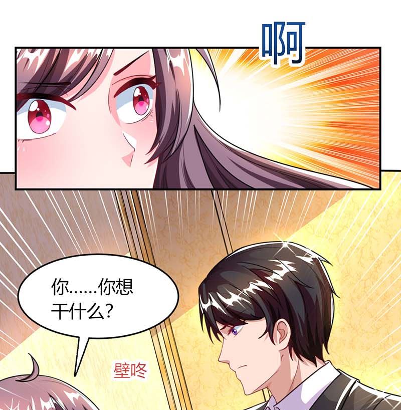第66话 爷爷来电-第67话
