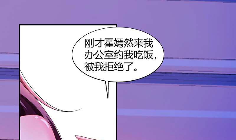 第66话 爷爷来电-第67话