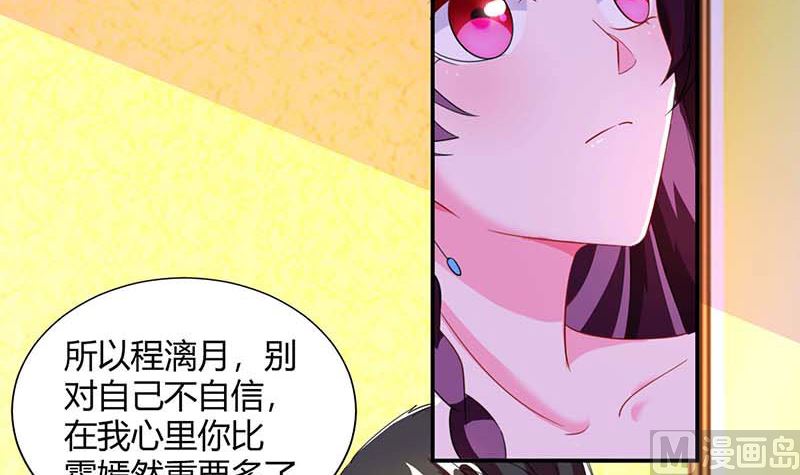 第66话 爷爷来电-第67话