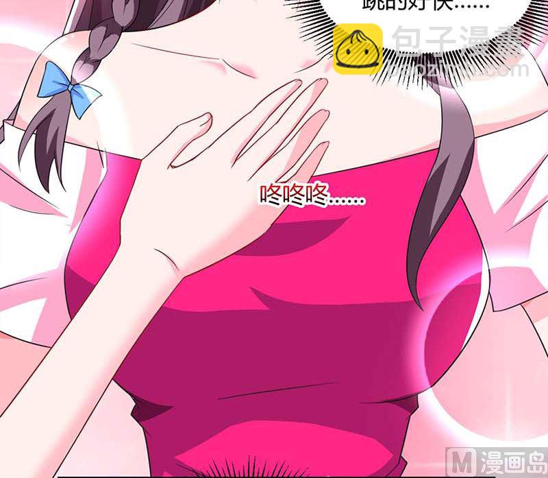 第66话 爷爷来电-第67话