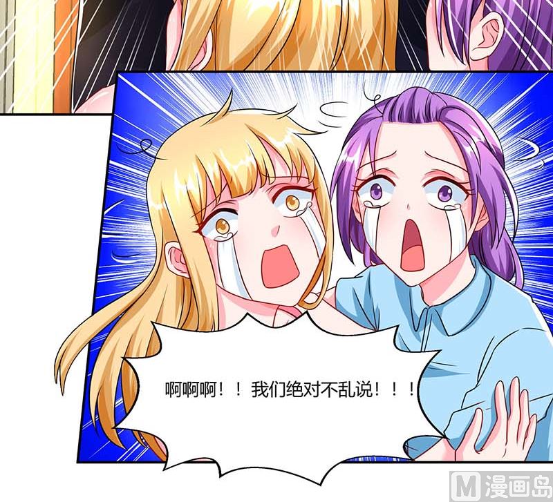 第66话 爷爷来电-第67话