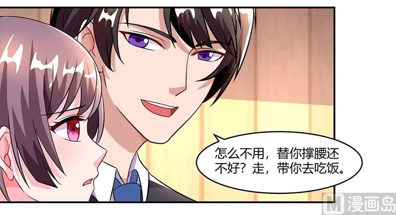 第66话 爷爷来电-第67话