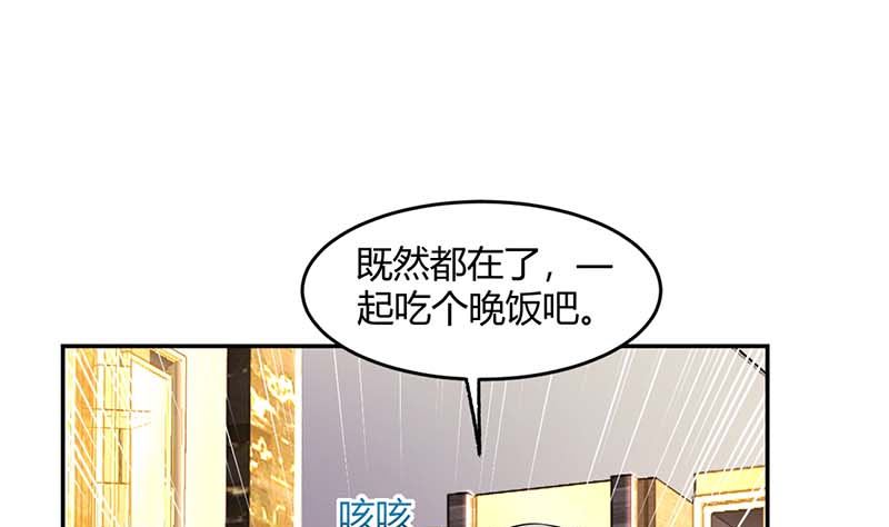 第68话 突然很开心-第69话