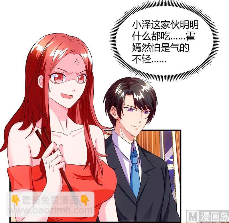 第68话 突然很开心-第69话