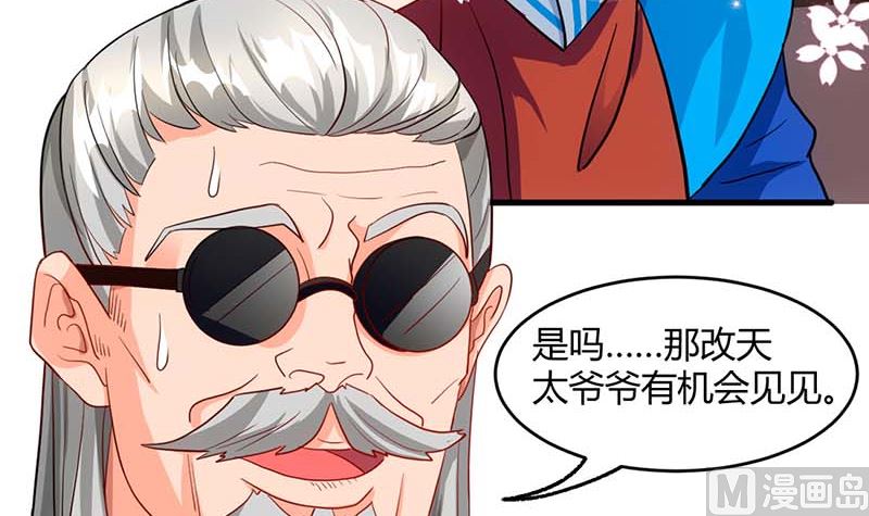 第68话 突然很开心-第69话