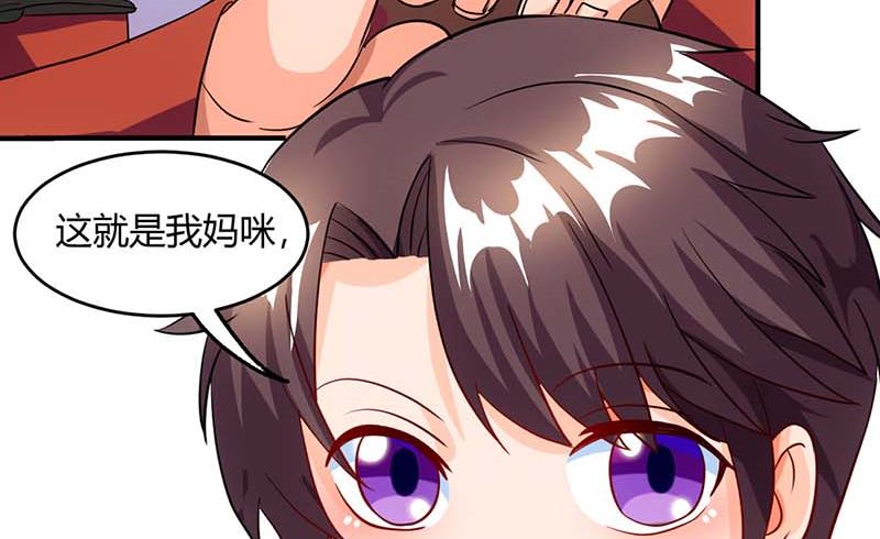 第68话 突然很开心-第69话