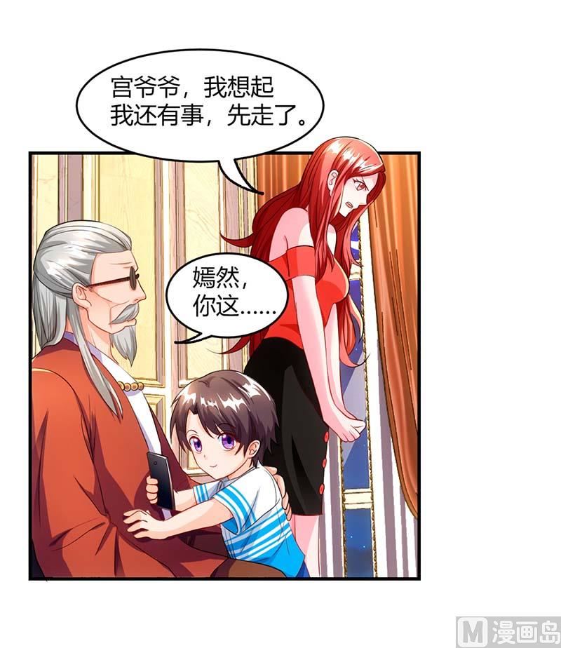 第68话 突然很开心-第69话
