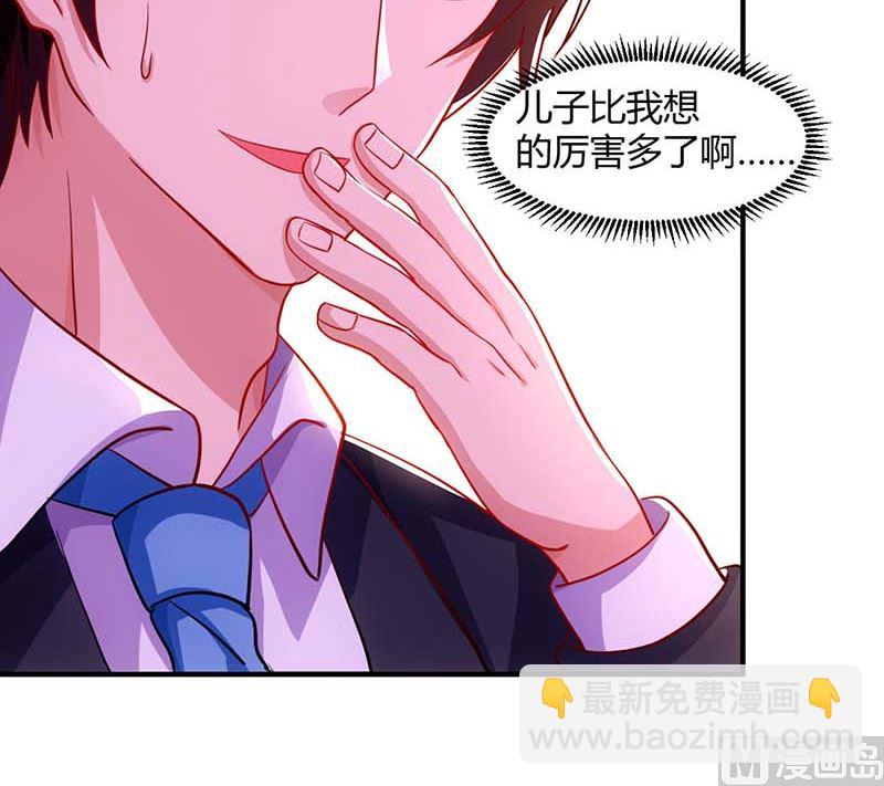 第68话 突然很开心-第69话