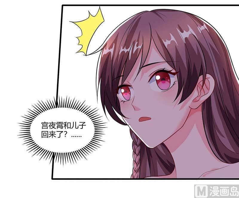 第68话 突然很开心-第69话