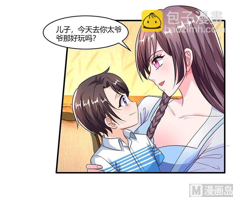 第68话 突然很开心-第69话