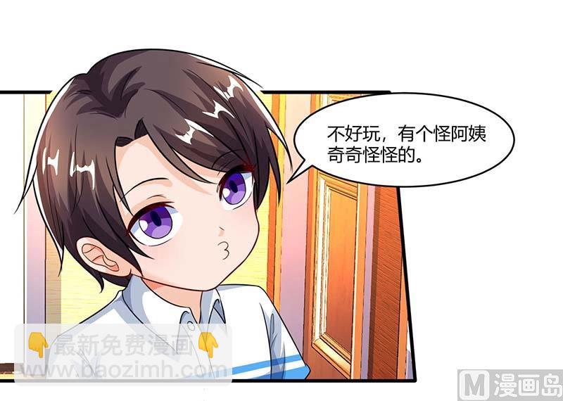 第68话 突然很开心-第69话