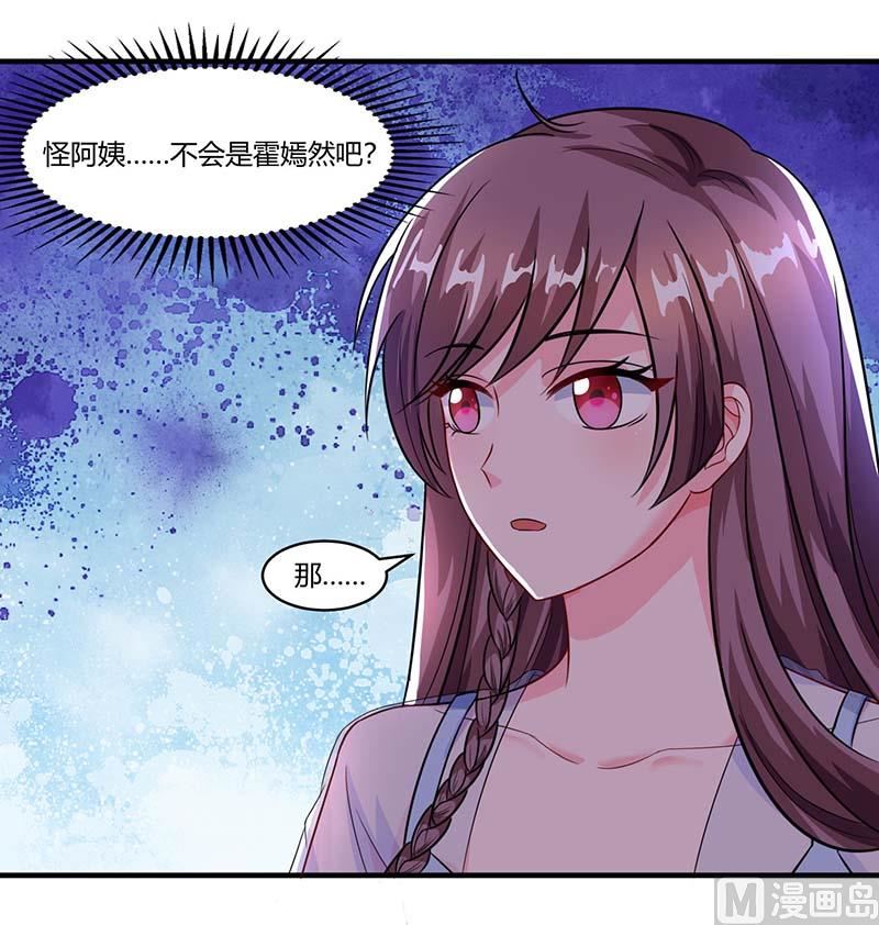 第68话 突然很开心-第69话