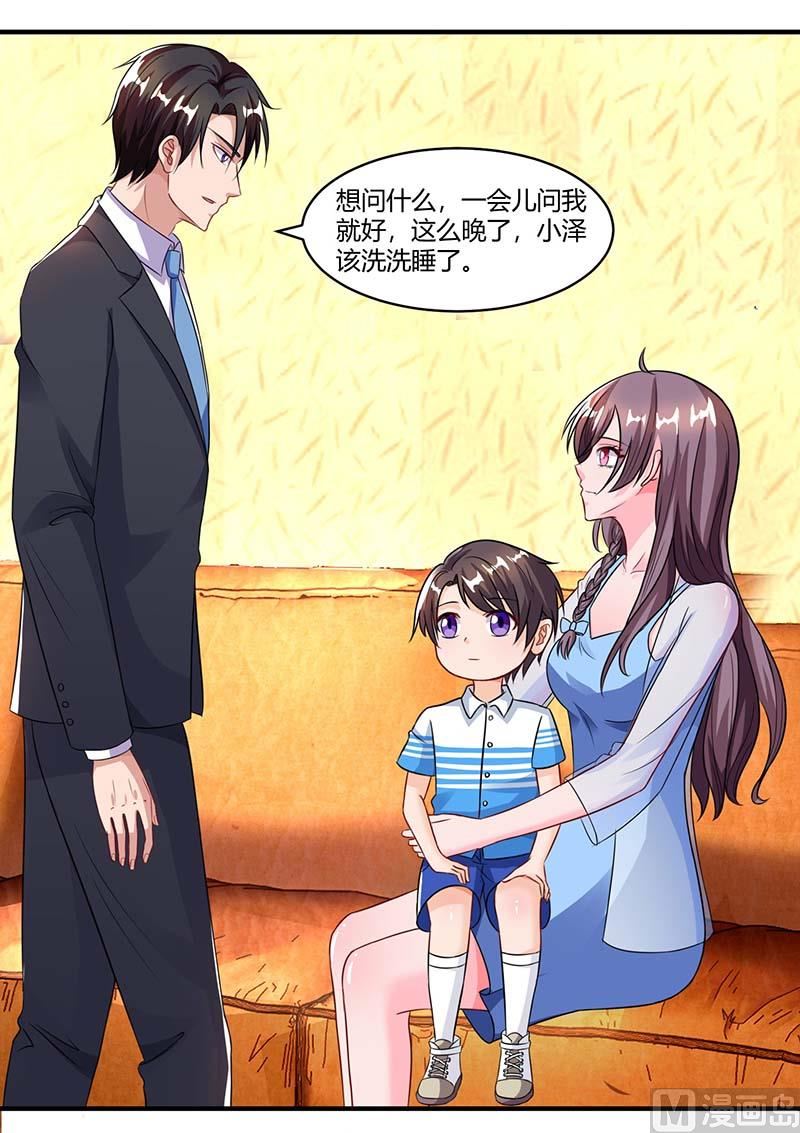 第68话 突然很开心-第69话