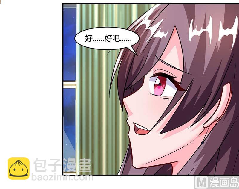 第68话 突然很开心-第69话