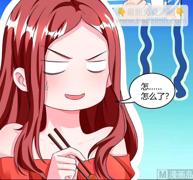 第68话 突然很开心-第69话