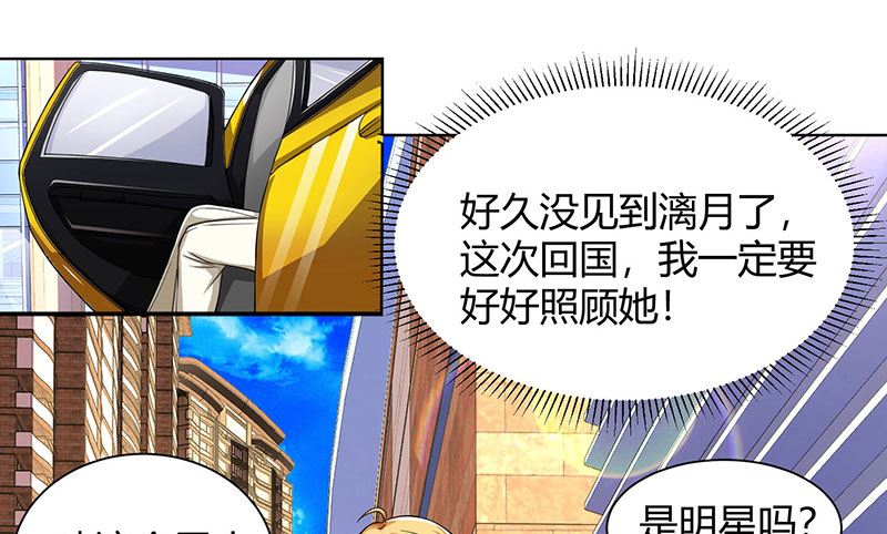 第70话 偷偷去约会-第71话