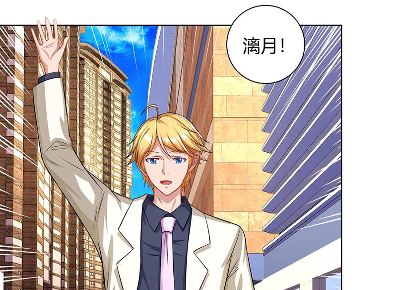 第70话 偷偷去约会-第71话