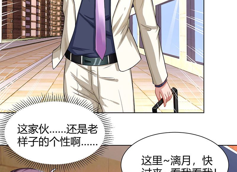 第70话 偷偷去约会-第71话