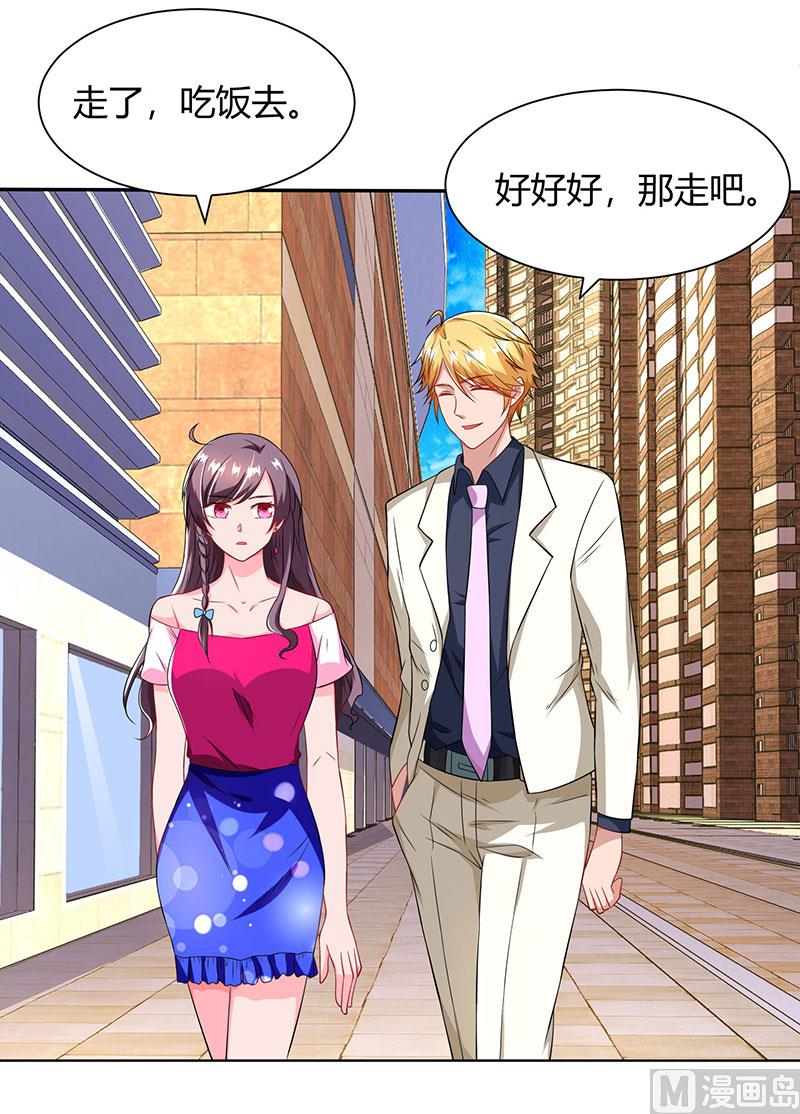 第70话 偷偷去约会-第71话