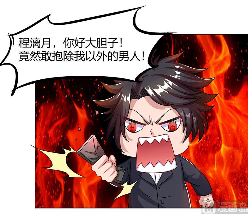 第70话 偷偷去约会-第71话