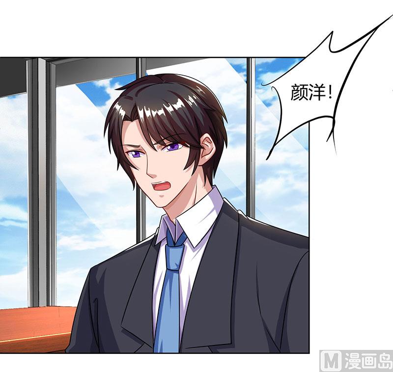 第70话 偷偷去约会-第71话