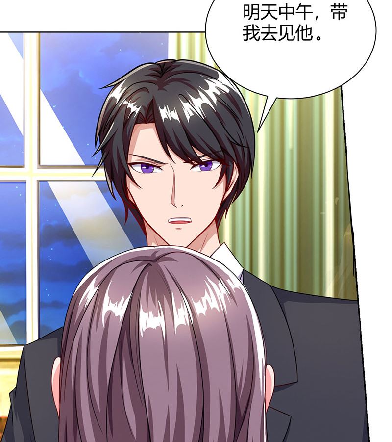 第70话 偷偷去约会-第71话