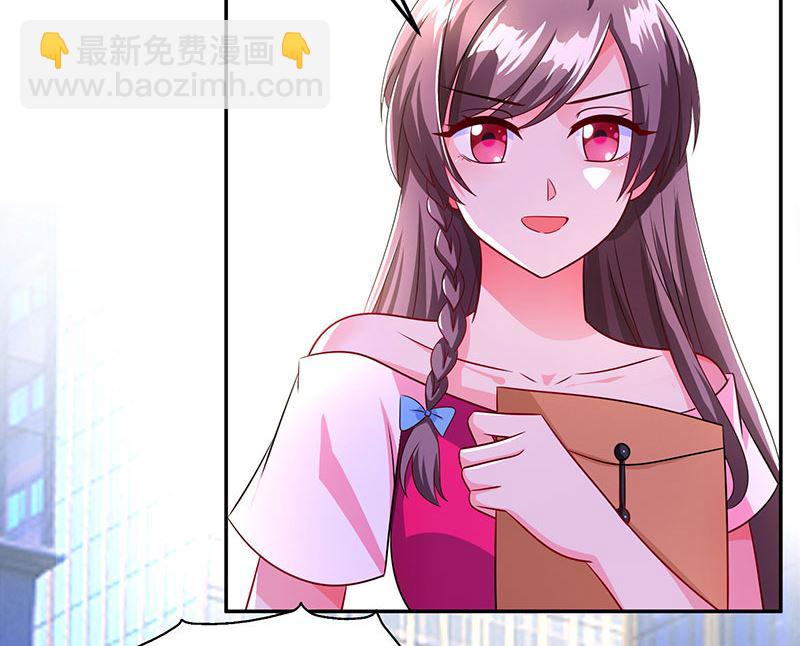 第72话 我的霸道只对你-第73话