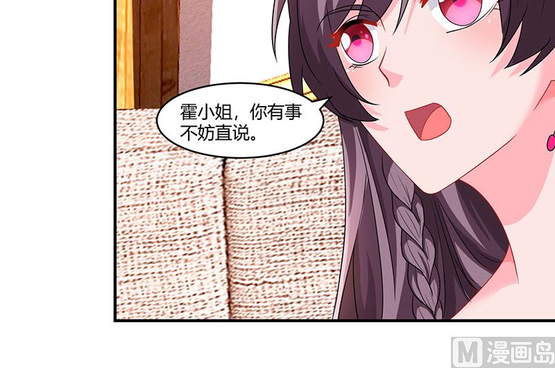 第74话 继承权-第75话