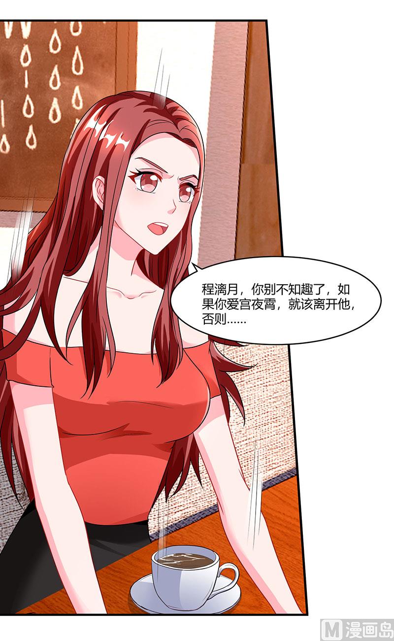 第74话 继承权-第75话