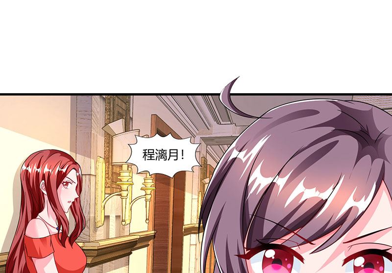 第74话 继承权-第75话
