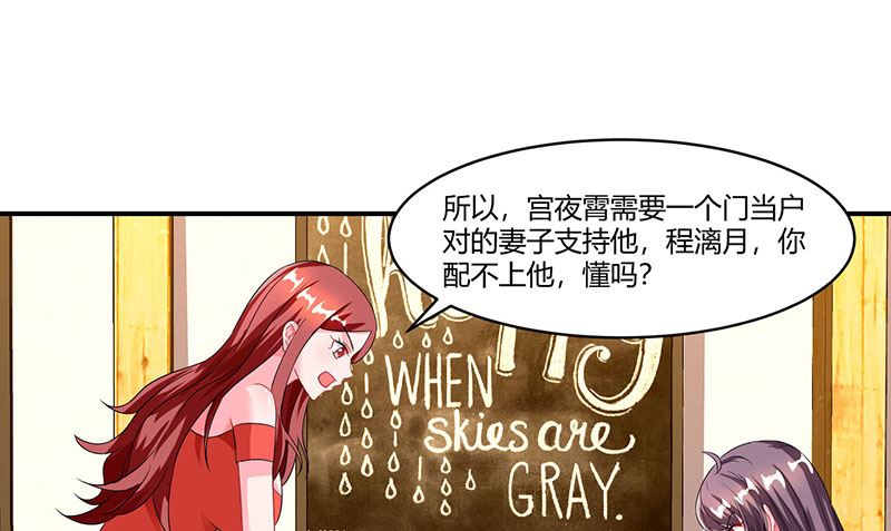 第74话 继承权-第75话