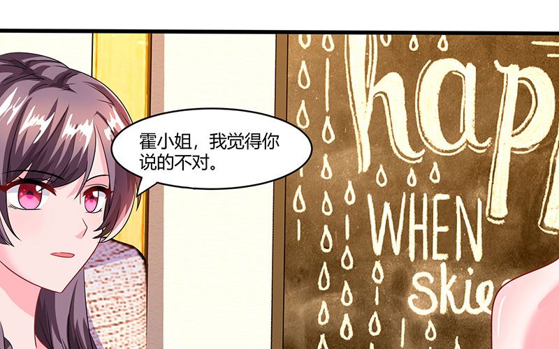 第74话 继承权-第75话