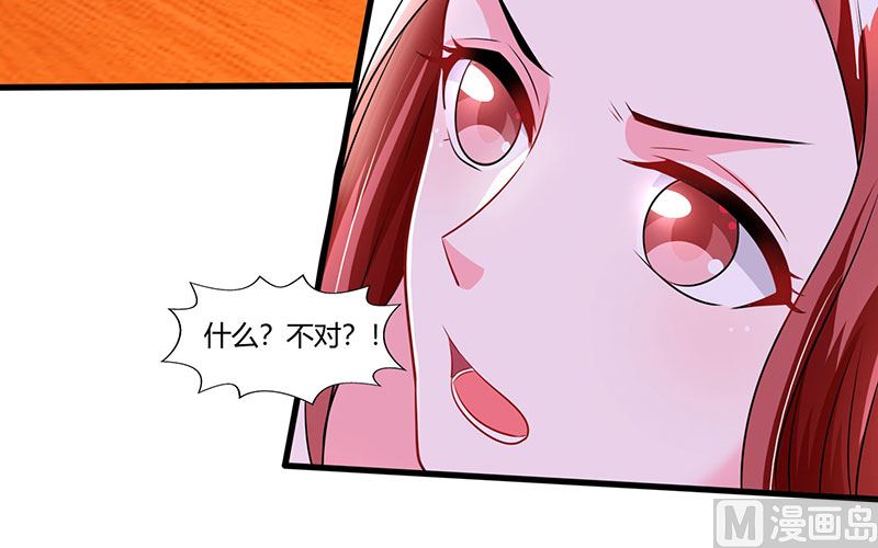 第74话 继承权-第75话