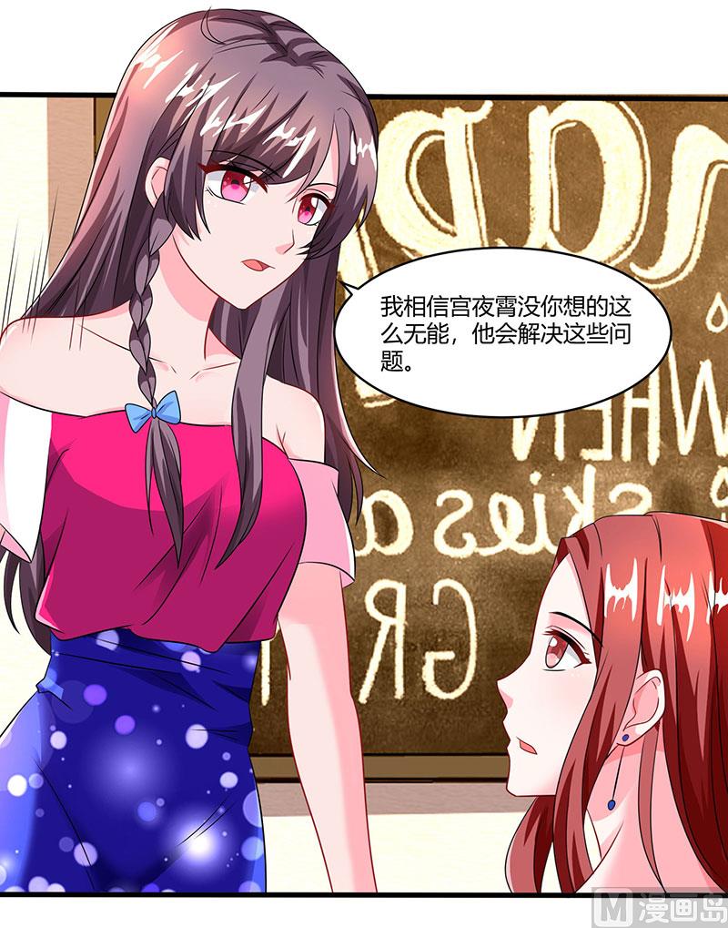 第74话 继承权-第75话