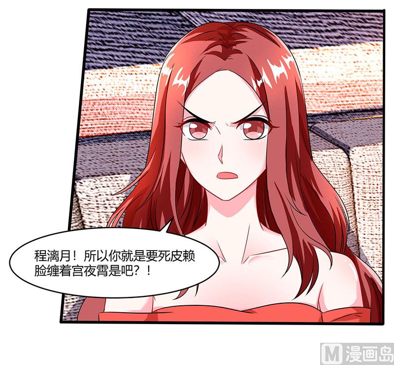 第74话 继承权-第75话