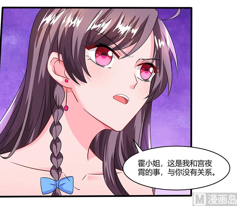 第74话 继承权-第75话